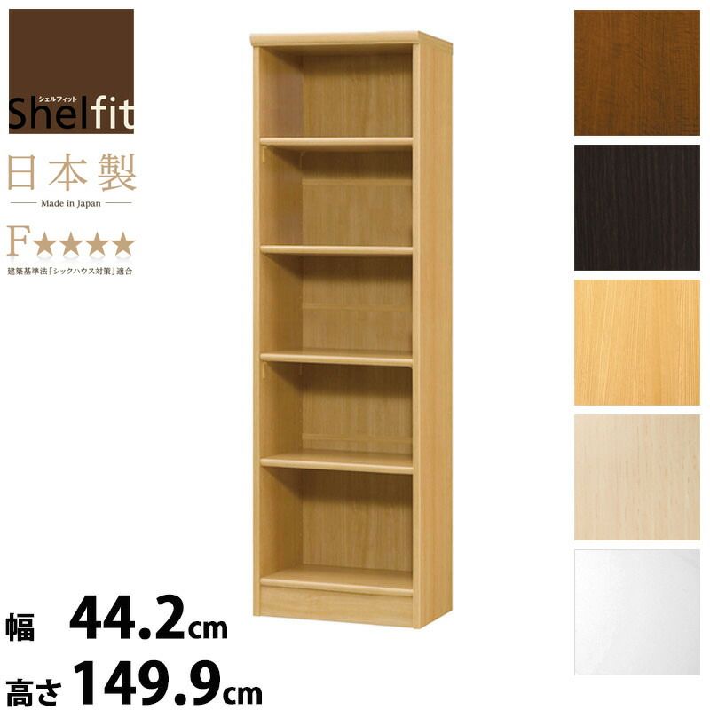 本棚 収納ラック