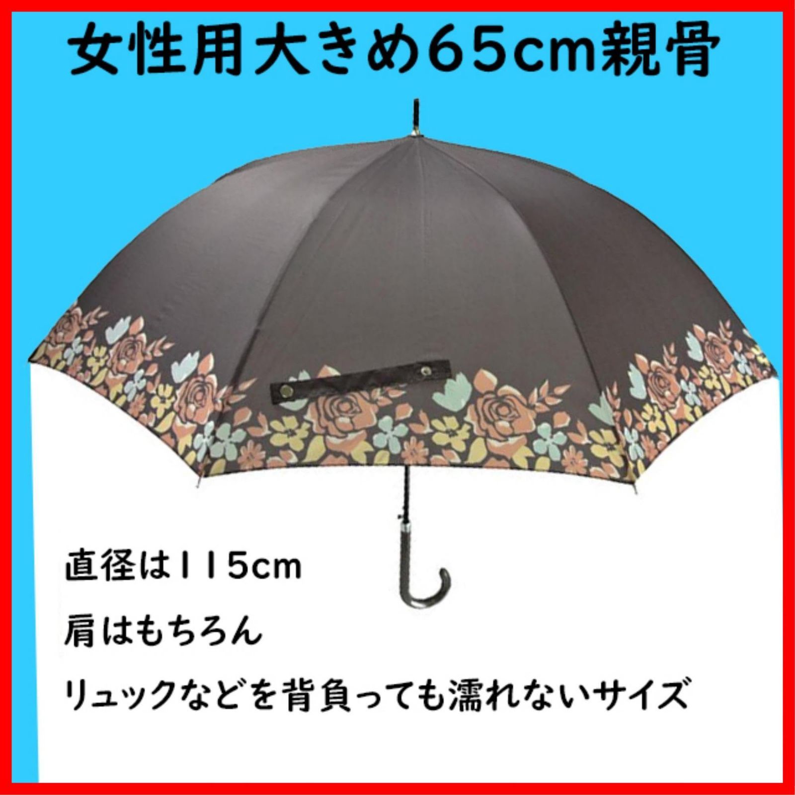 丈夫
