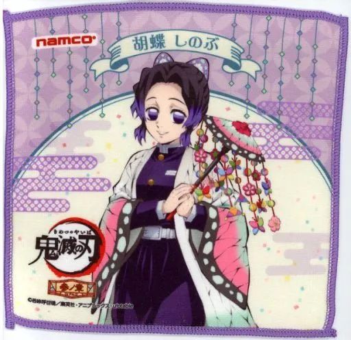 中古】雑貨 胡蝶しのぶ(等身) オリジナルハンドタオル 「鬼滅の刃