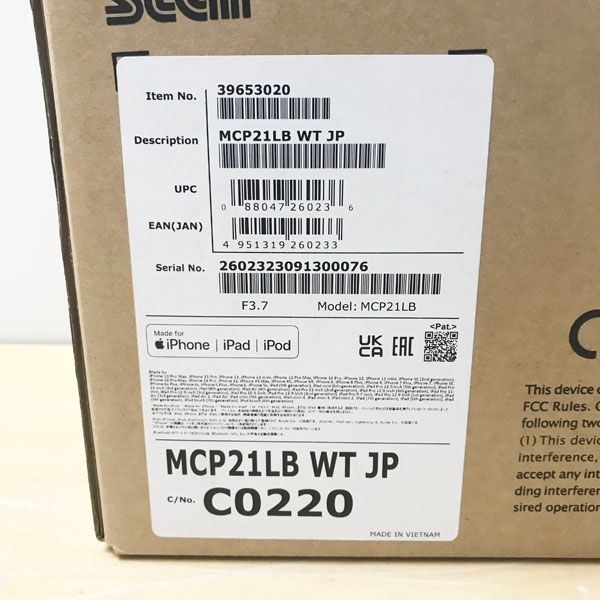 中古】STAR/スター精密 MCP21LB WT JP 多機能レシートプリンター mc