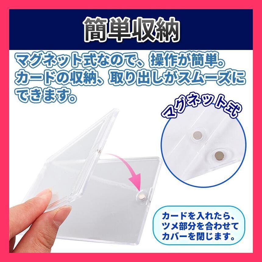 マグネットローダー