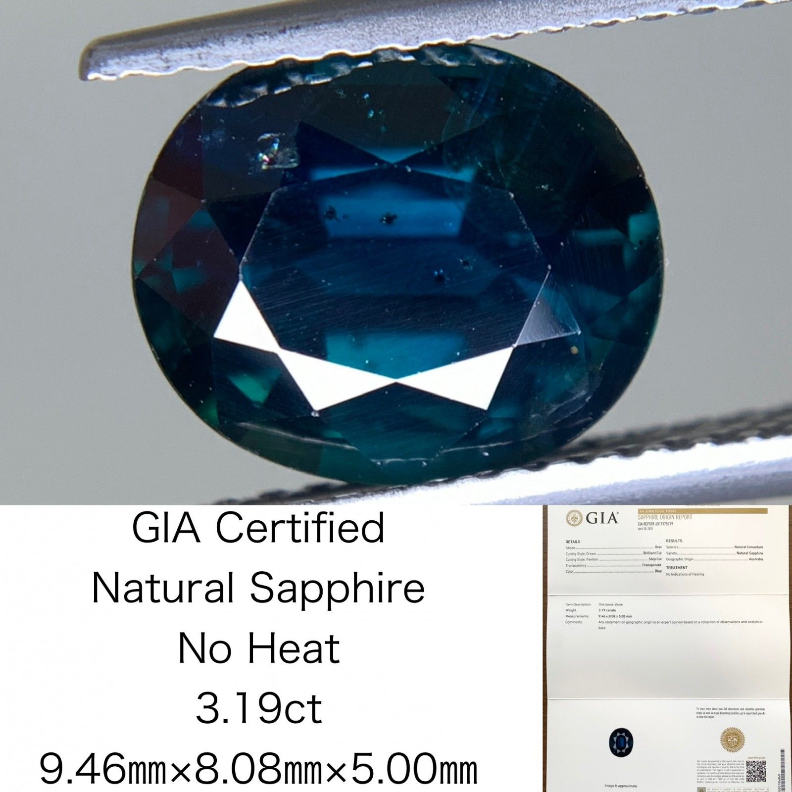サファイア 3.19ct GIA宝石鑑別書付き No Heat 9.46㎜×8.08㎜×5.00㎜ 天然 ルース 裸石 4701Y