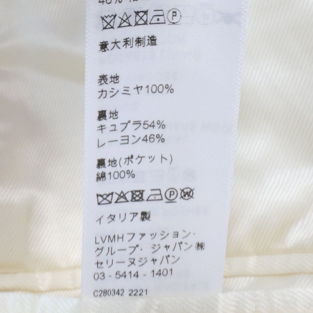 ダブルブレスト