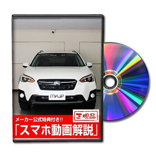 XV（GT3） メンテナンスオールインワン 内装u0026外装 スマホ