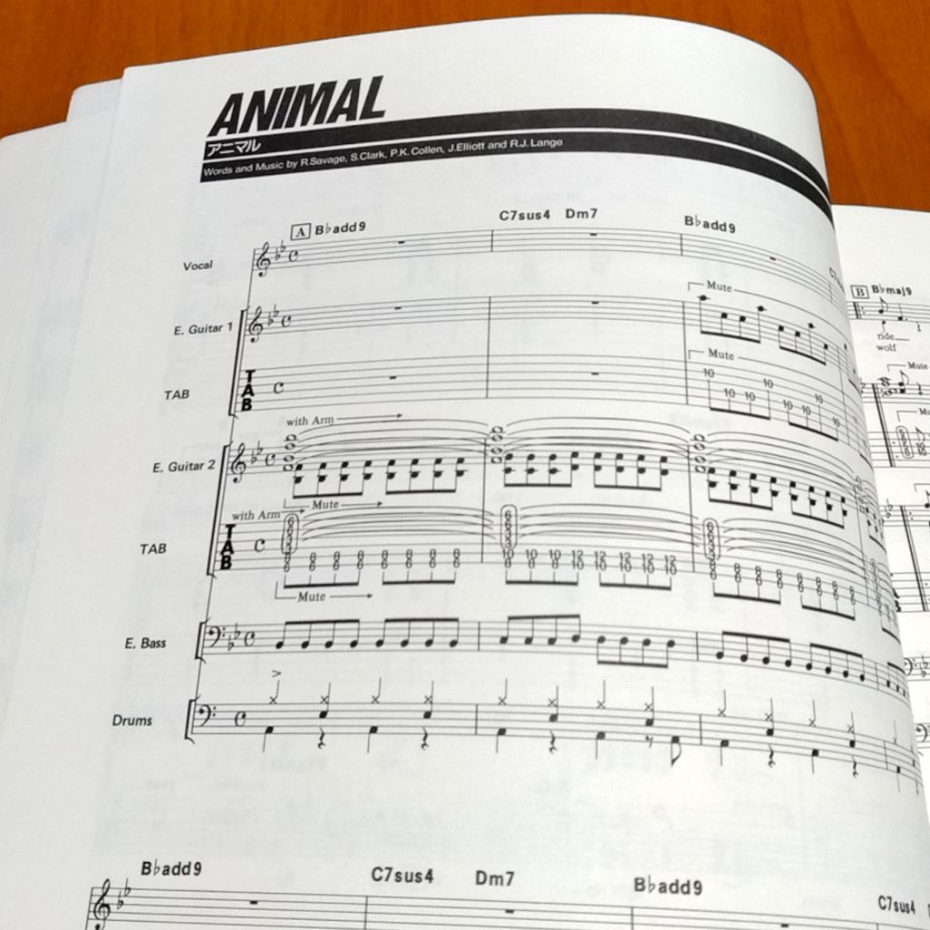 スコア デフ・レパード ヒステリア Hysteria Tab by Def Leppard