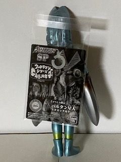 ウルトラ怪獣シリーズ バルタン星人 メタリックカラー SP Amazon.co.jp: バルタン星人 メタリックカラー ウルトラ怪獣