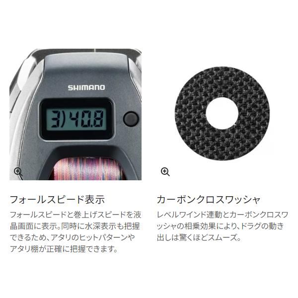 シマノ ΞⅠ 24 バルケッタ プレミアム 151 左 リール ベイト ( 2024年