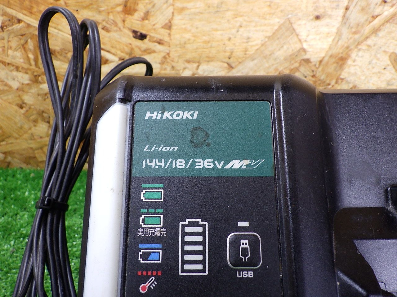 買い足しにも ハイコーキ 急速充電器 UC18YDL2 電動工具 HiKOKI 品