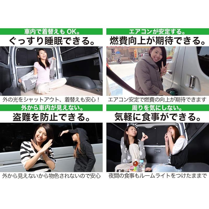 車中泊 グッズ