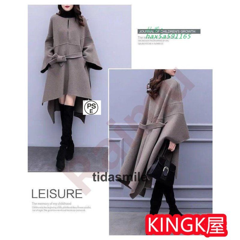 40代 マントジャケット