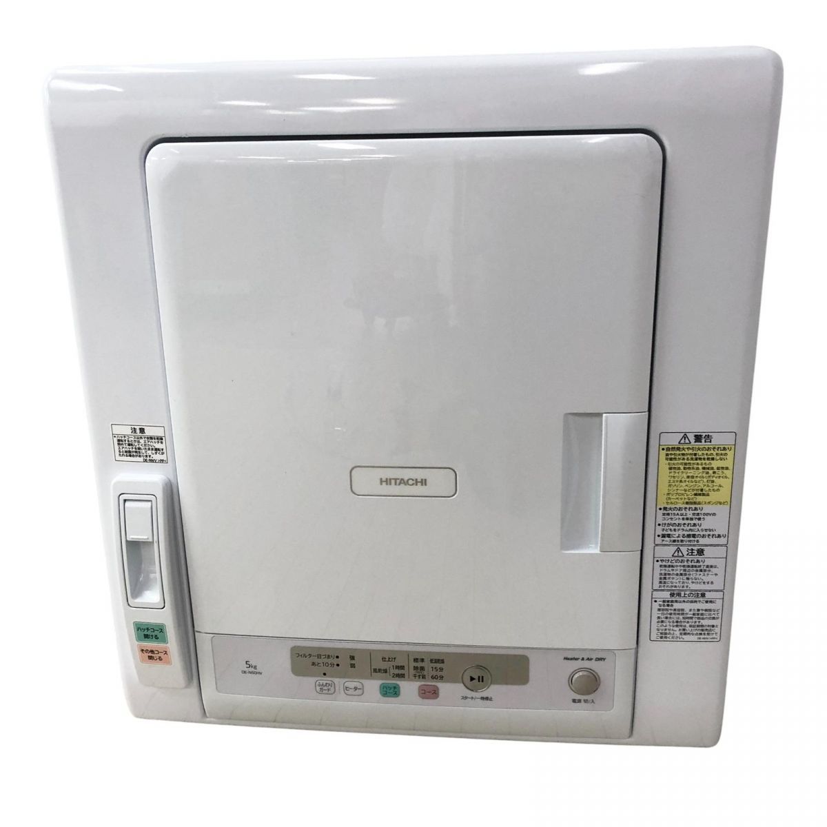 衣類乾燥機 5kg HITACHI 日立 製 電気 ピュアホワイト DE-N50HV FPK841773埼