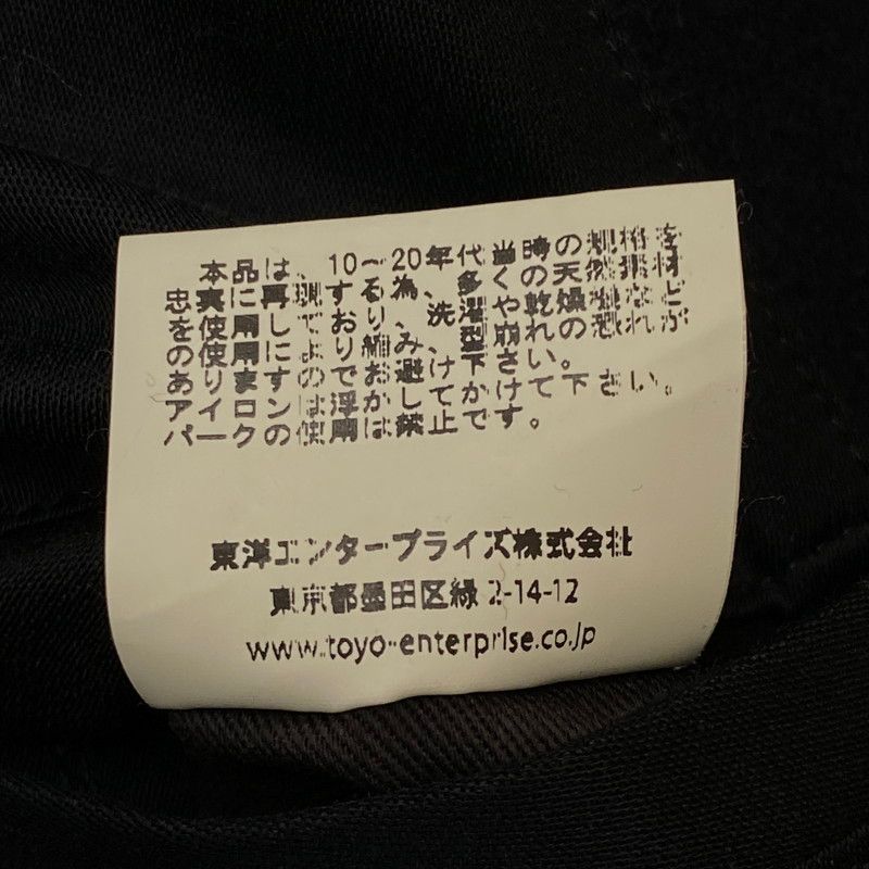 BR11554 ピーコート