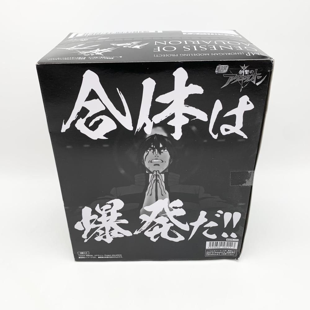 SMP 創聖のアクエリオンセット　ベクターソル　ベクターマーズ　ベクタールナ 中古】未開封 バンダイ SMP SHOKUGAN MODELING PROJECT 創聖の