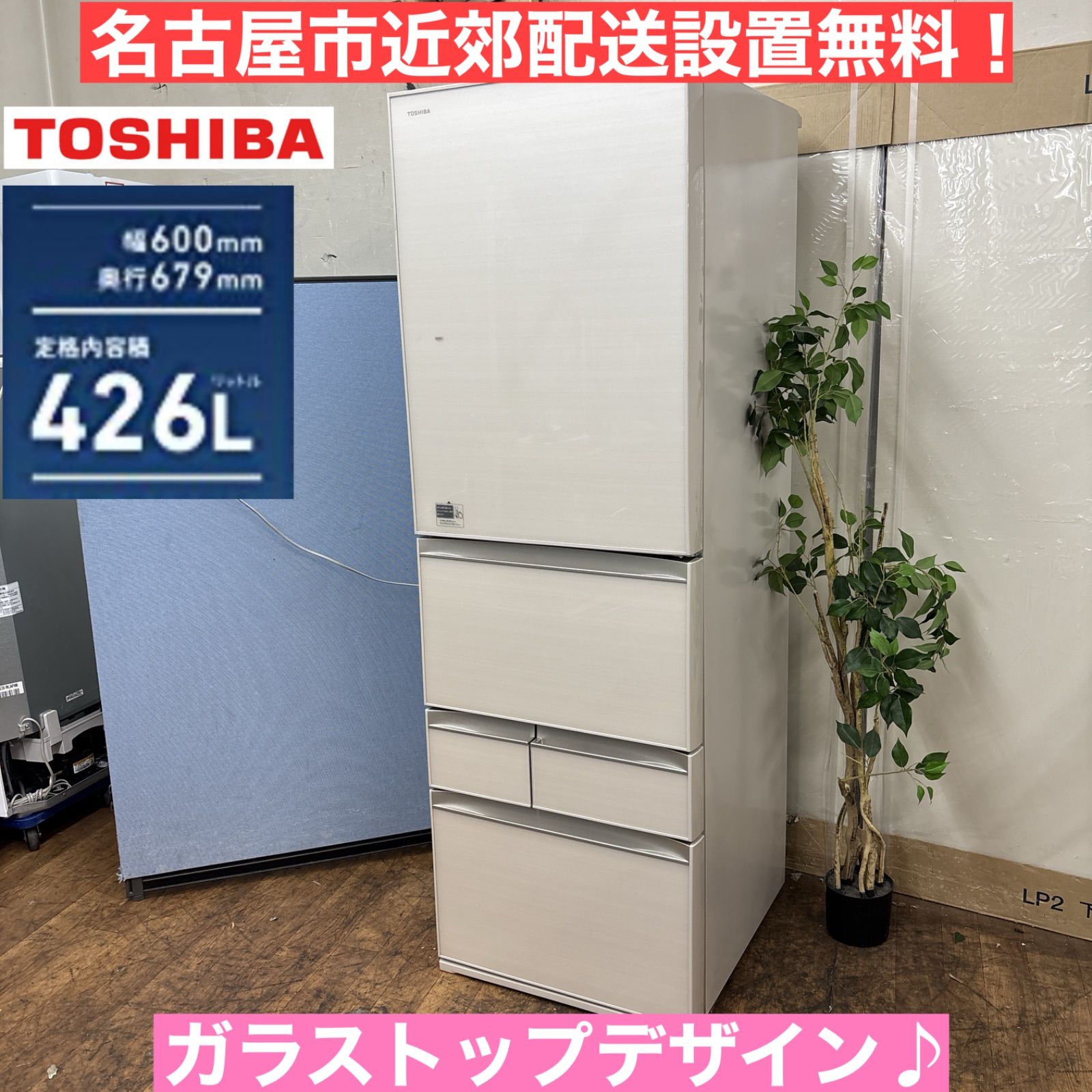 lycee ミニ冷蔵庫の小冷・クリーナー消し美 ラッキーカード L