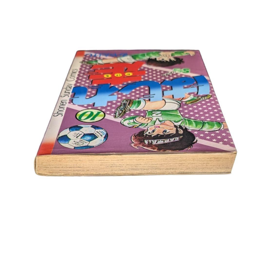 はしれ走 みやたけし 漫画 初版