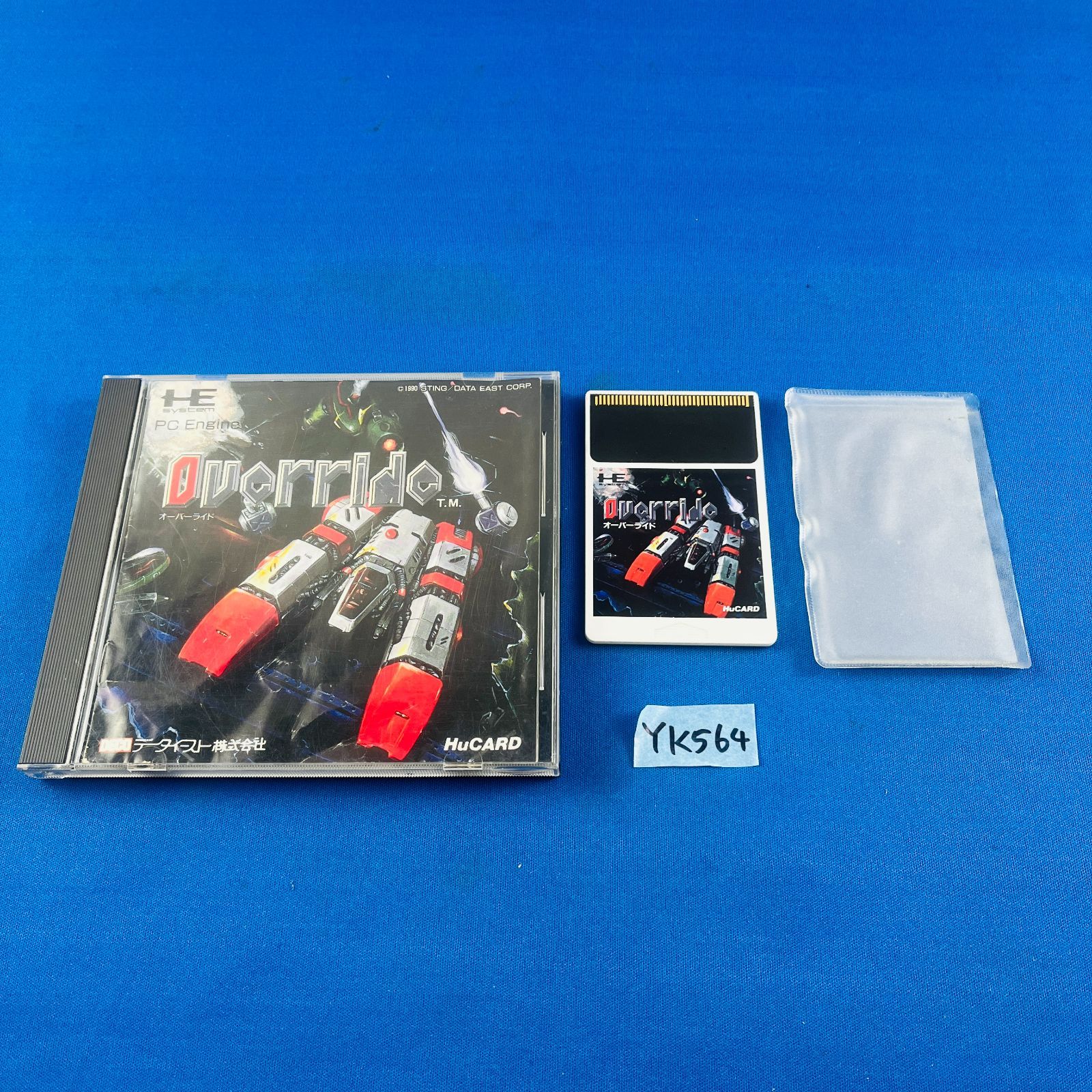 ◇YK564 PCエンジン PC Engine PCE ピーシーエンジン Override