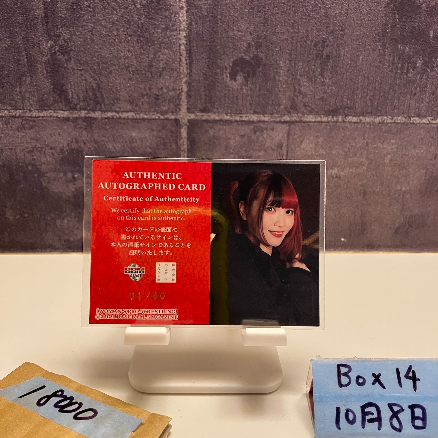 2021 BBM 伊藤麻希 01 80 直筆サインカード ― 女子プロレス ファーストナンバー First Number カード