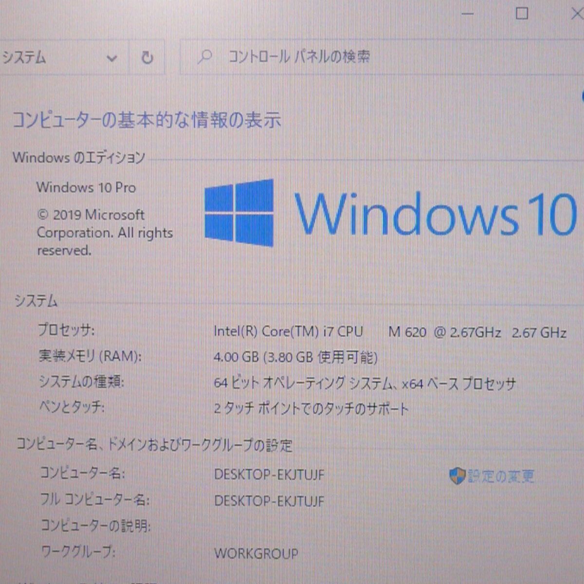 ThinkPad ノートPC 新品SSD240GB T510 4GB WIN10