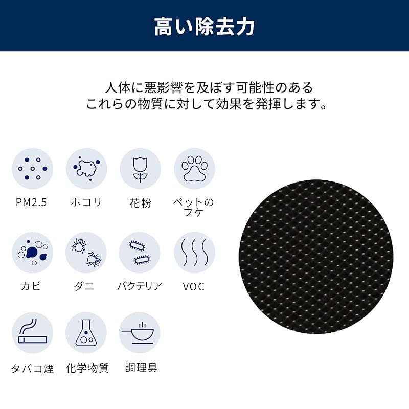空気清浄機