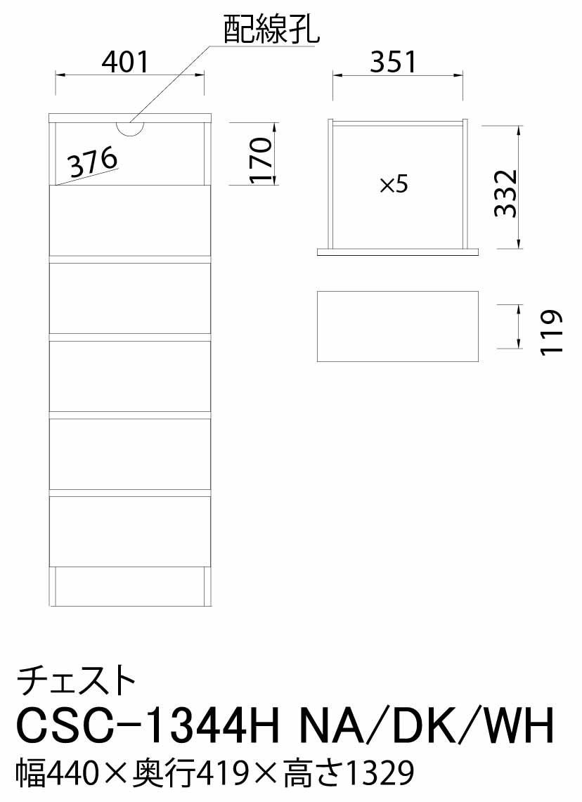 ナチュラル ブラウン