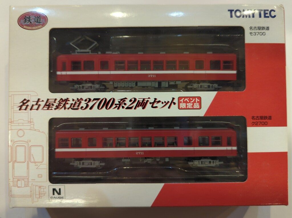 【本日限定】名古屋の電車 まとめ売り Amazon | 鉄道コレクション 名古屋鉄道イベント限定品 3700系2両