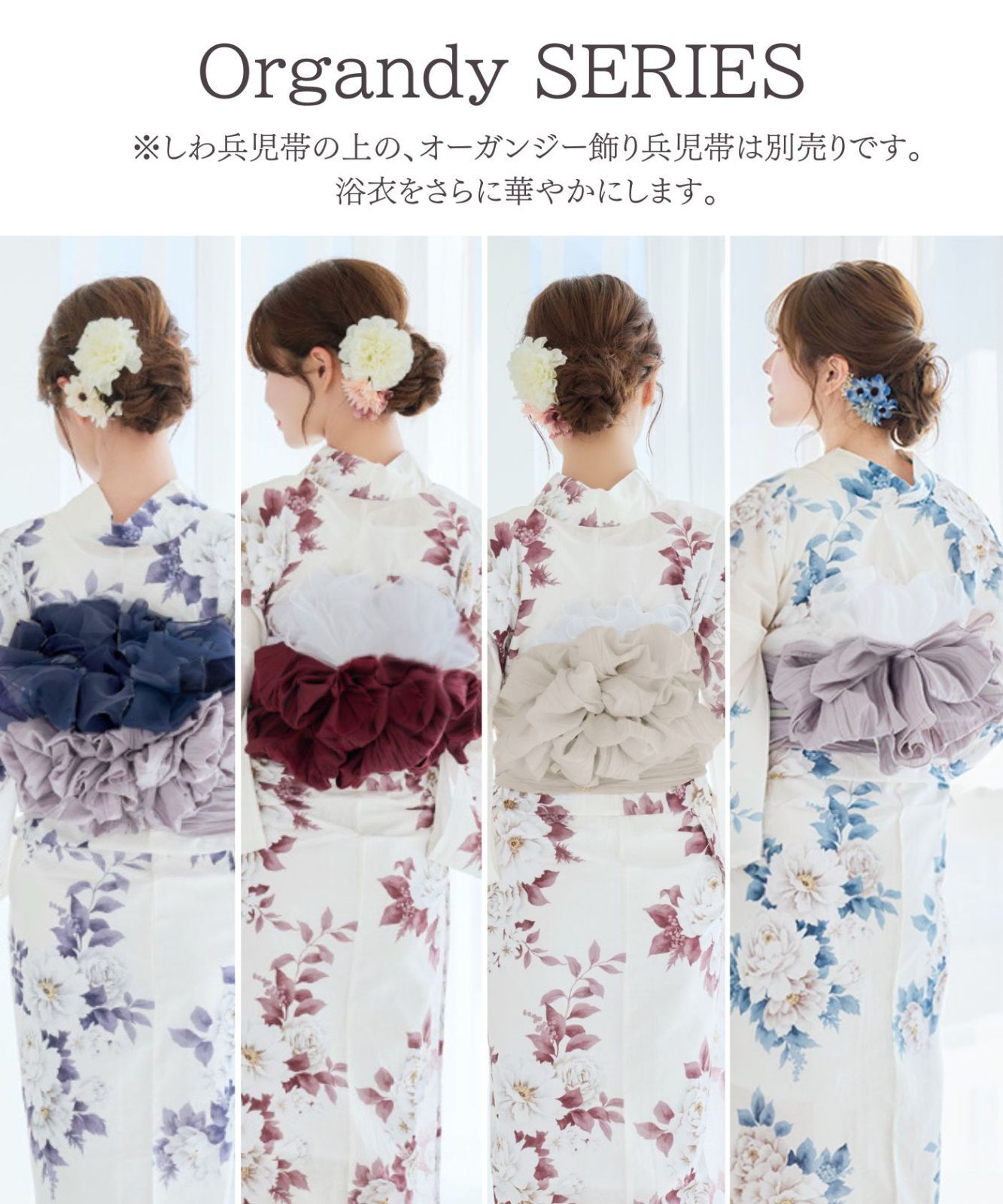 綿100%の浴衣 豪華4点セット】浴衣着付けのガイドブック付き