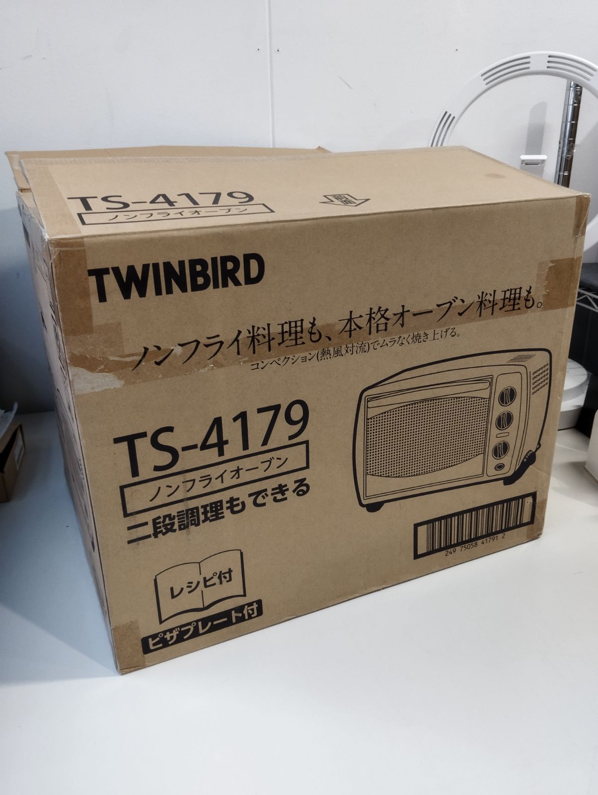 TWINBIRD ツインバード ノンフライオーブン TS-4179 C1635