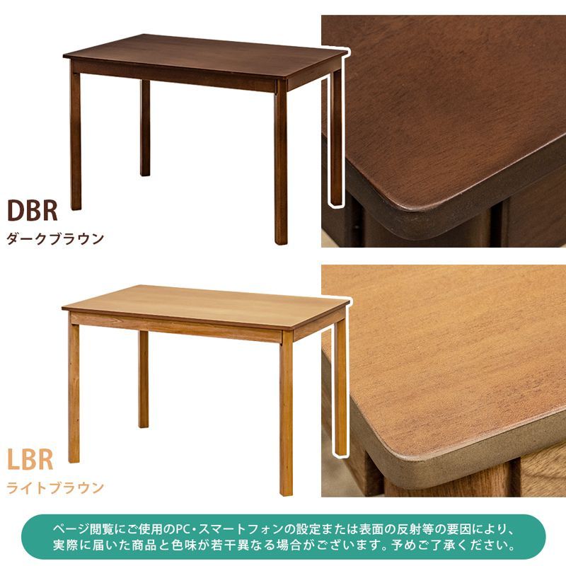 シンプル テーブル ダイニングテーブル 作業台 マルチ リビング キッチン サイズ110×70cm 幅110 110センチ 長方形 ライトブラウン LBR 西20 IT-J04LBR テーブル WWW_KANDAIZUMI_COM