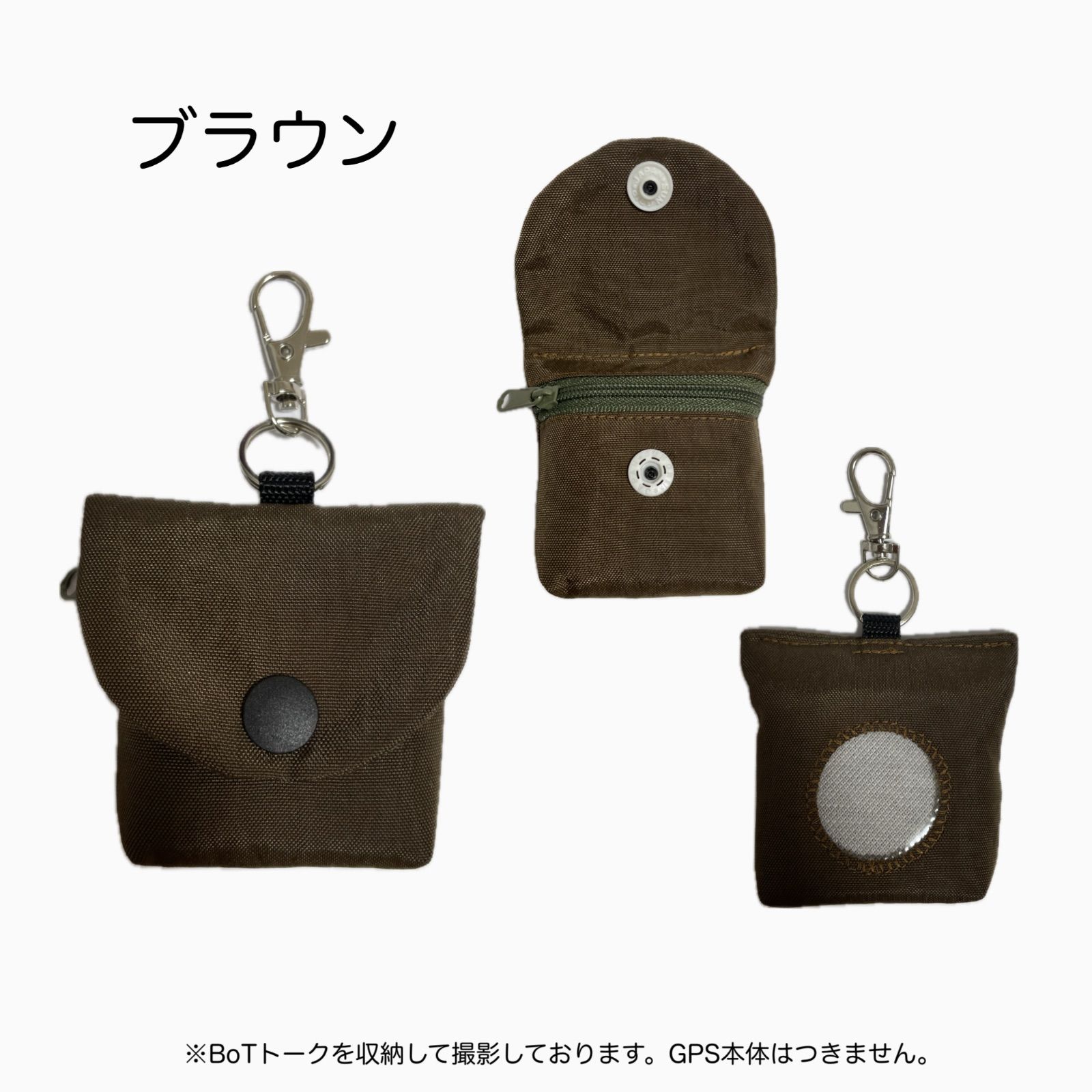 NEWカラー追加☆GPSケース botトーク みてねみまもりGPS トーク