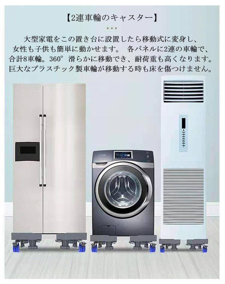 がっちり安定 造り付けのような乾燥機置き台 奥行44.5cmタイプ 幅77cm