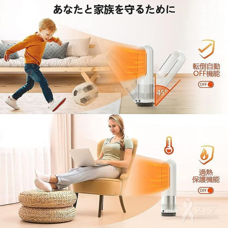 扇風機 羽なし