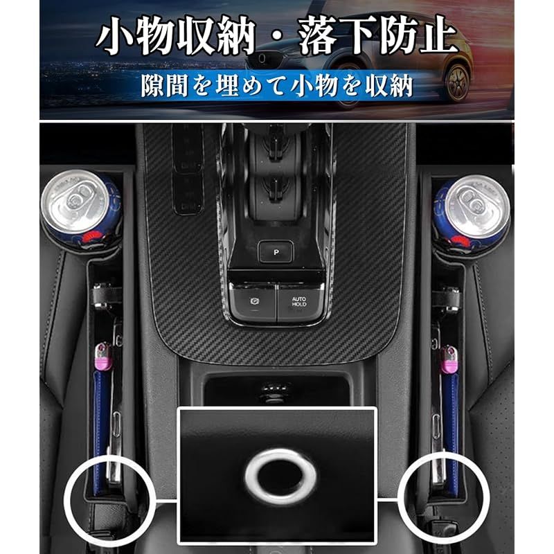 在庫セール】【ランドクルーザー専用】シートサイドポケット LAND