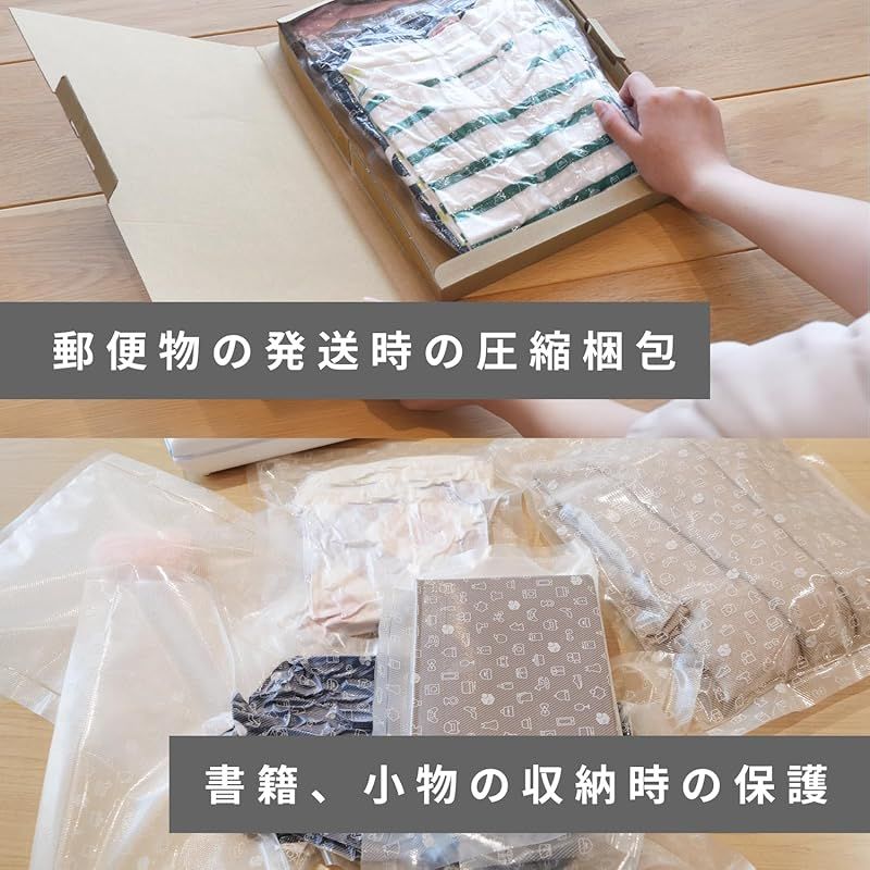 ドリテック(dretec) 衣類用圧縮シーラー ロールフィルム 専用袋