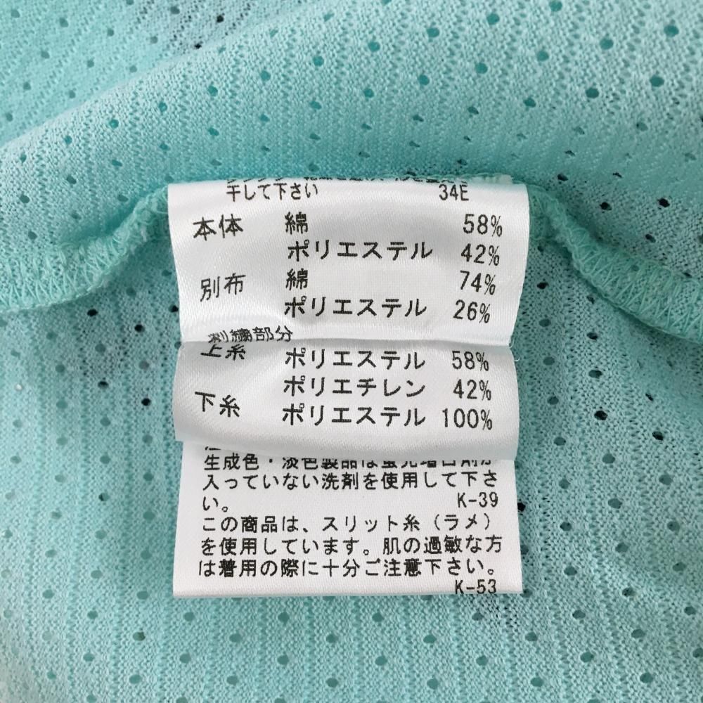 MUスポーツ 長袖ハイネックシャツ ライトグリーン×白 身頃