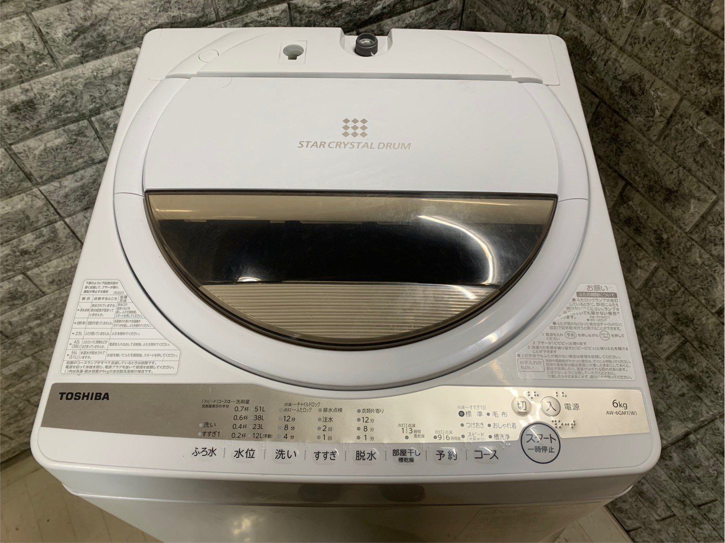 大阪送料無料☆3か月保障付き☆洗濯機☆2020年☆パナソニック☆6kg☆NA