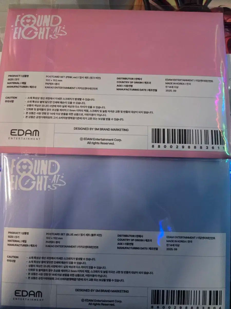 IU ポップアップ はがき ブルー ピンク バージョン まとめ