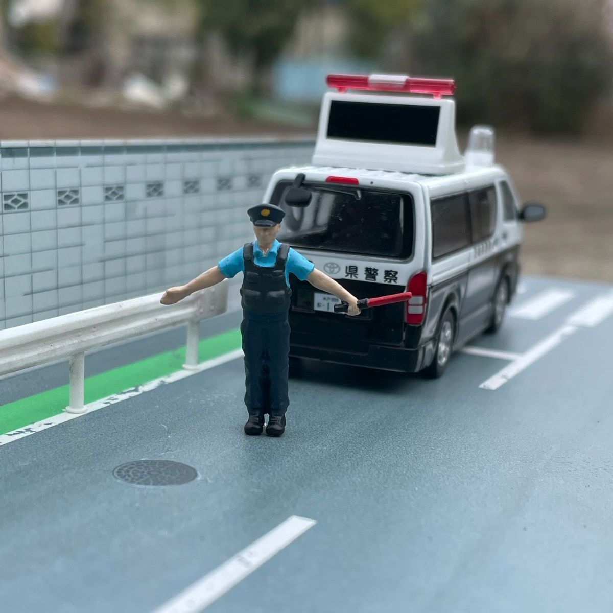 1/64フィギュア 警察官 誘導する機動隊員 k*k様 64/1交通