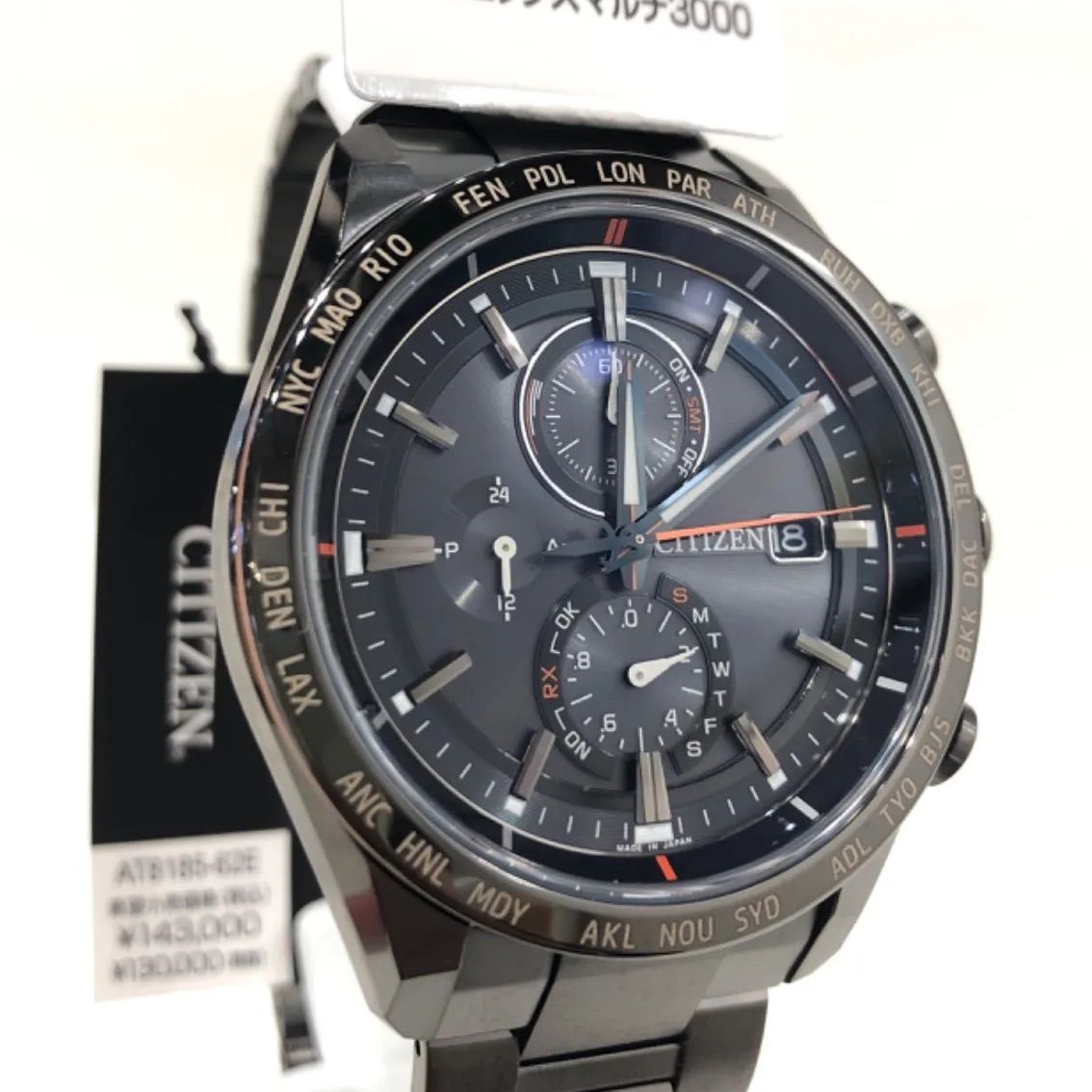シチズン腕時計アテッサAT8185-62E新品未使用