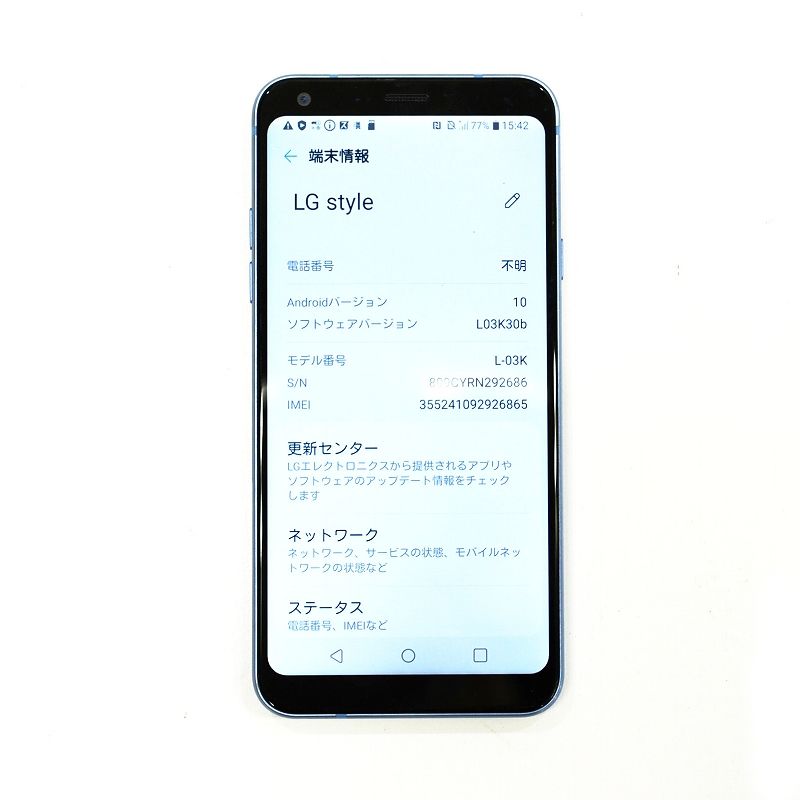 新品ロック解除済 ドコモ L-03K ブルー Amazon | LG(エルジー) LG style 64GB ブルー L03KB docomo