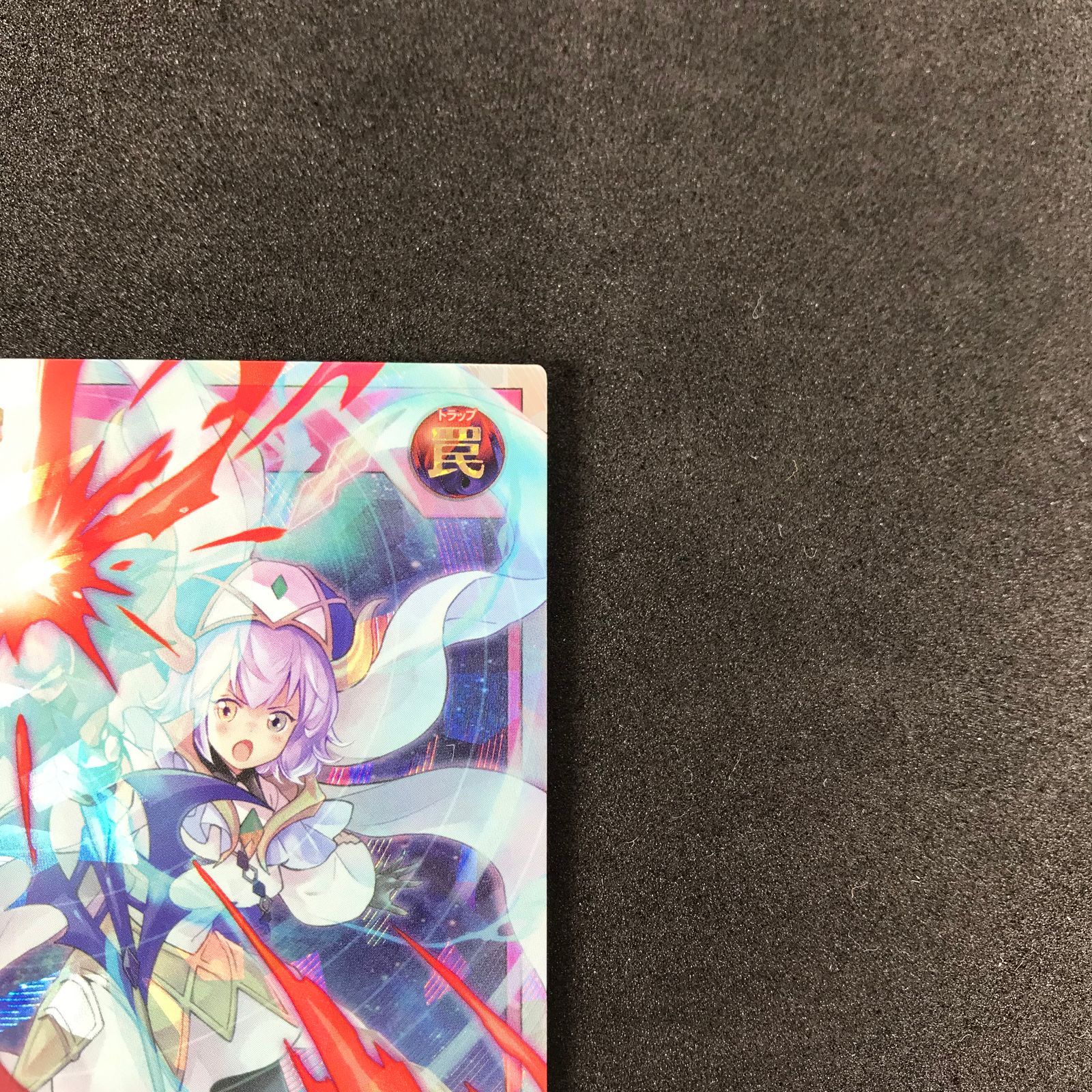 遊戯王ラッシュデュエル RD/KP15/JP065ORR 救惺望御(きゅうせい