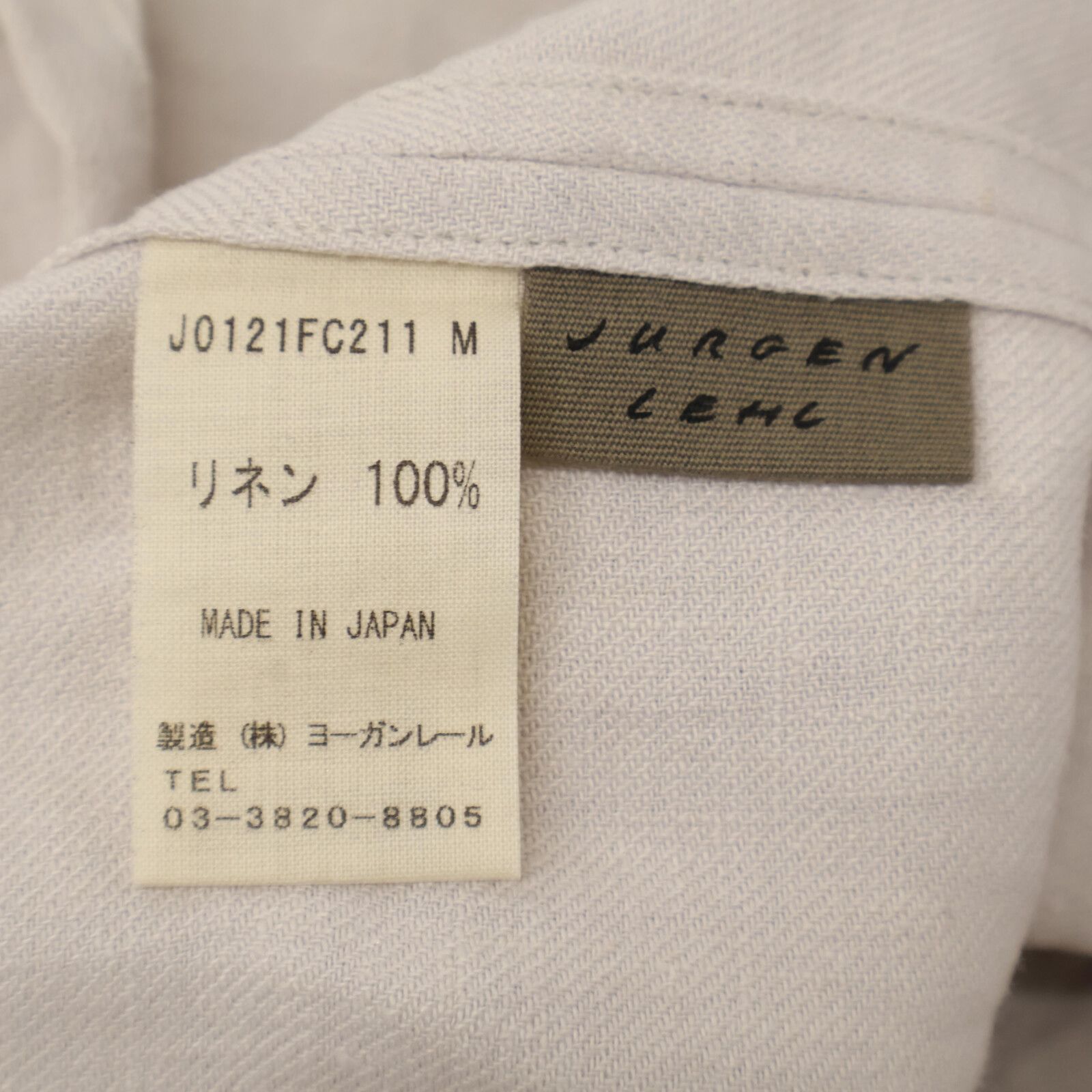 JO121FC211