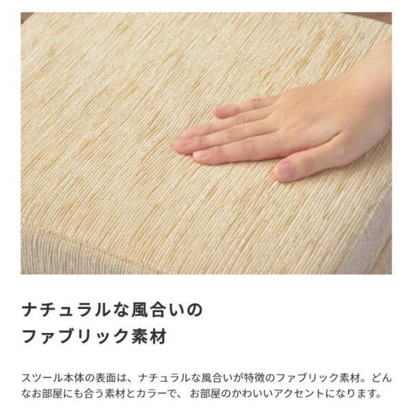 おしゃれ ファブリック素材