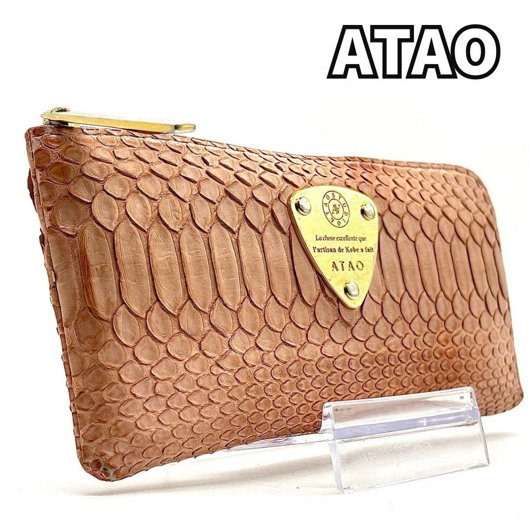 希少 ATAO アタオ ベージュピンク パイソン L字ファスナー 長