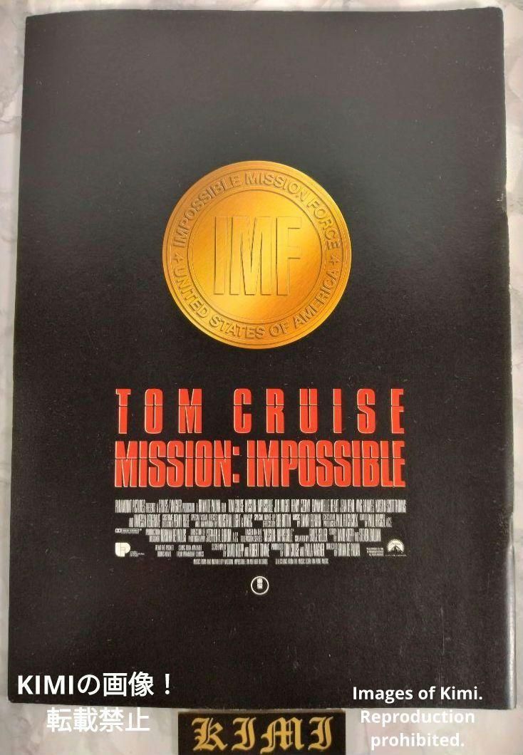 ミッション インポッシブル 映画 パンフレット 1996 フライヤー Mission Impossible Movie Pamphlet 1996 Flyer
