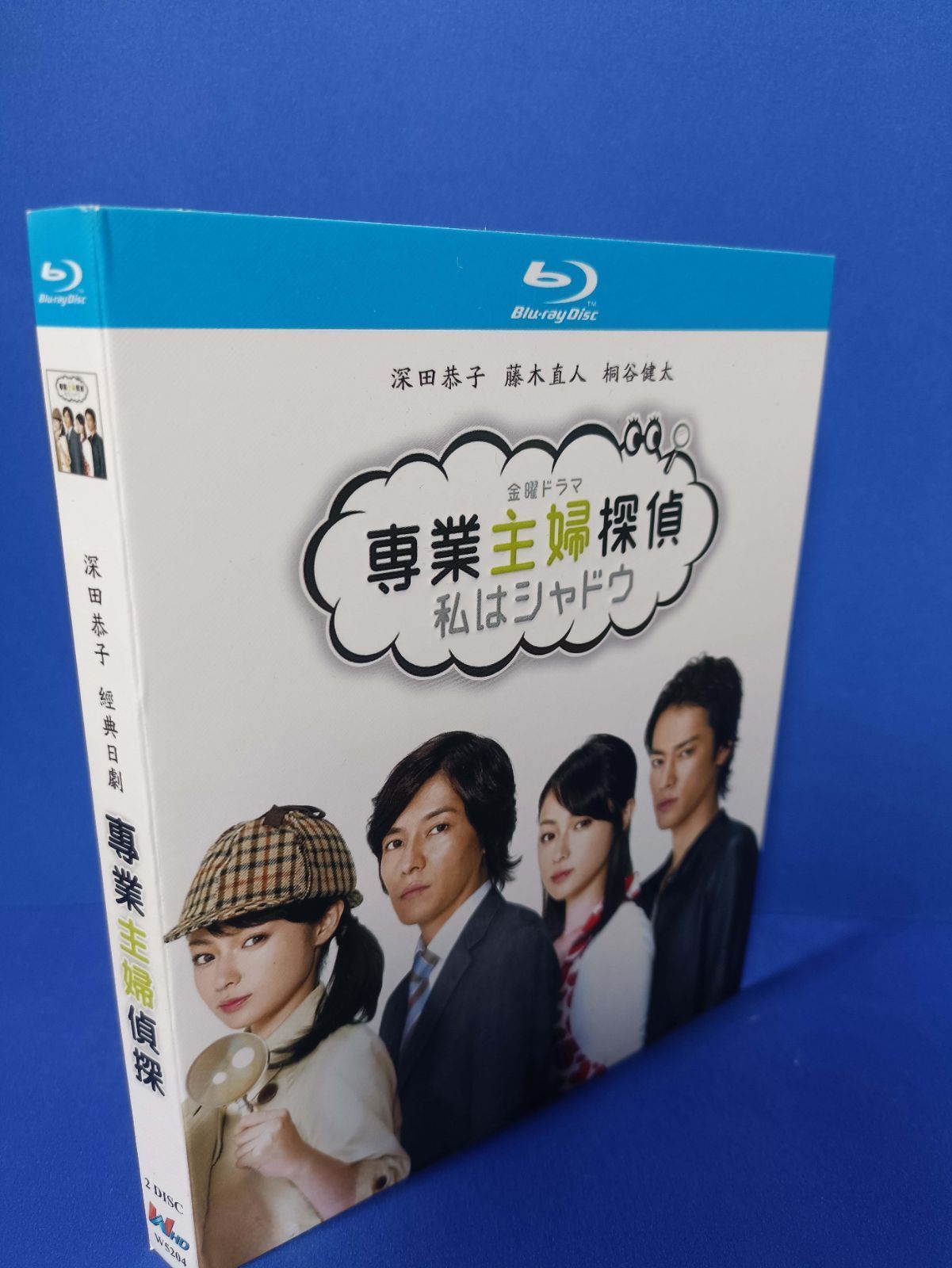 専業主婦探偵~私はシャドウ Blu-ray