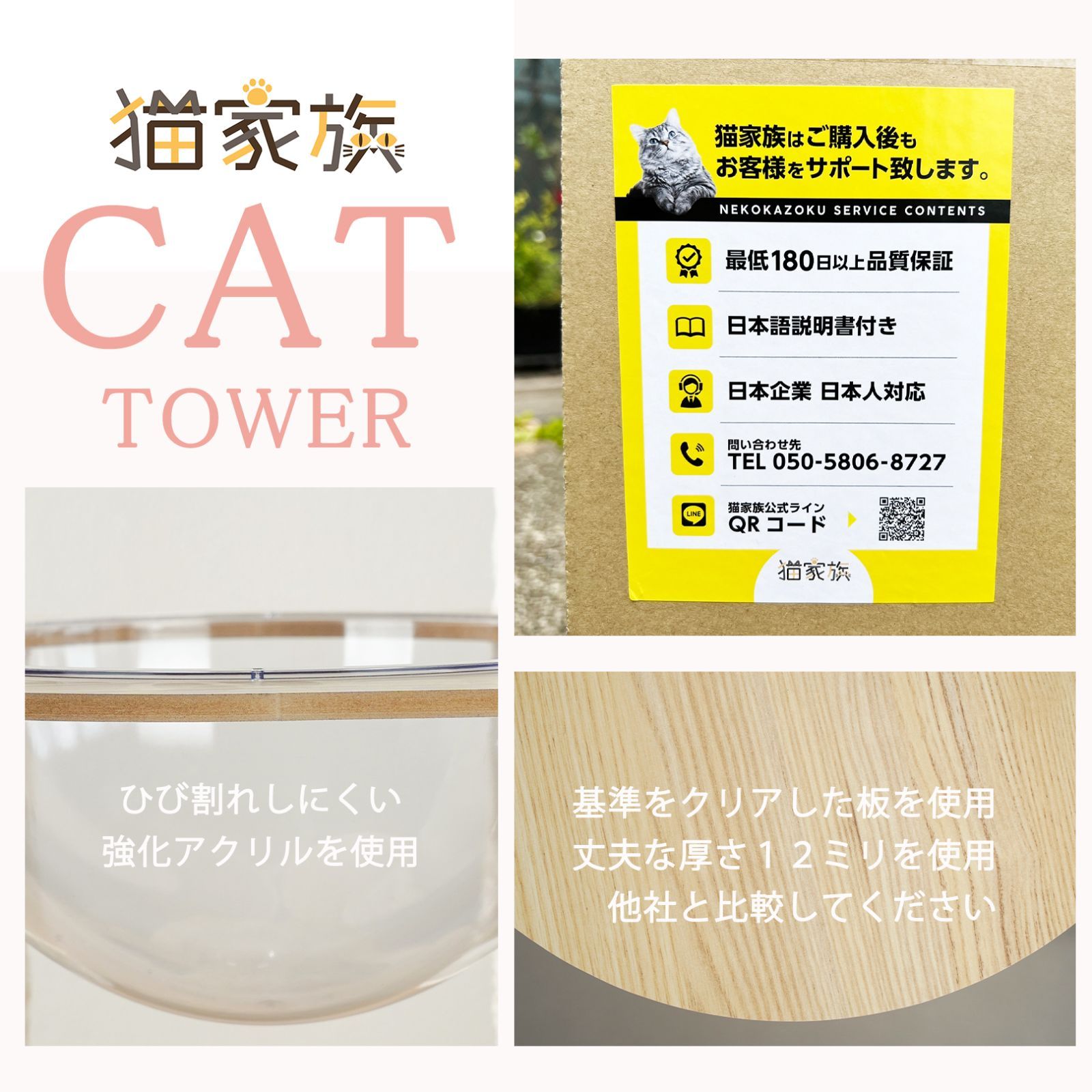 多頭飼い