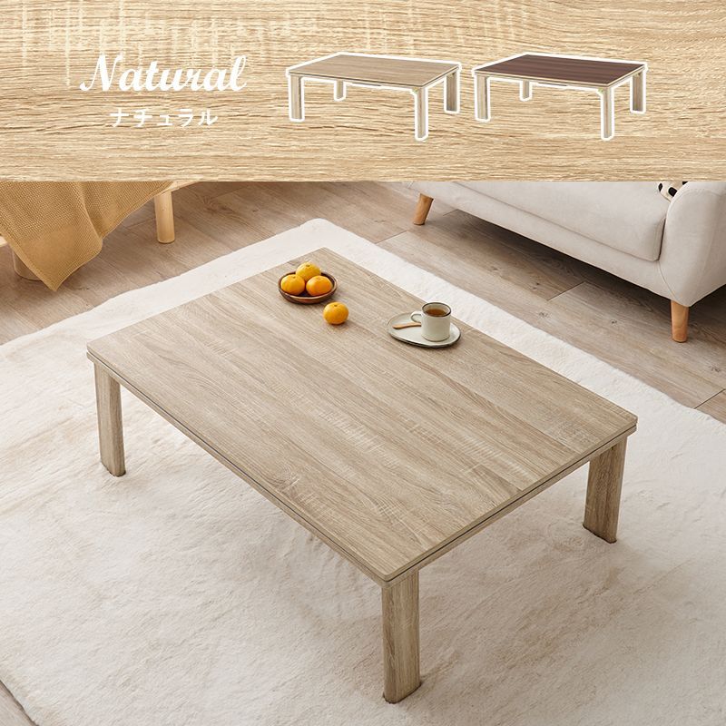 こたつ2点セット こたつ＋うす掛け布団