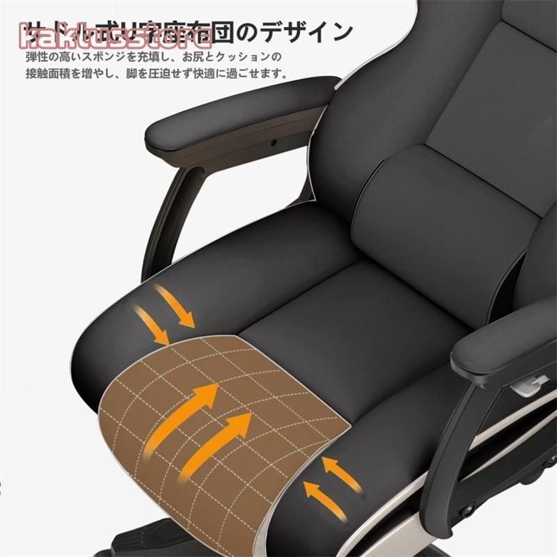 安い デスクチェア