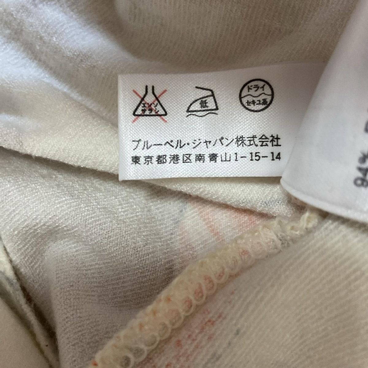 Blumarine ANNA MOLINARIブルマリン♪刺繍シルクカーディガン Blumarine ANNA MOLINARIブルマリン♪刺繍シルクカーディガン