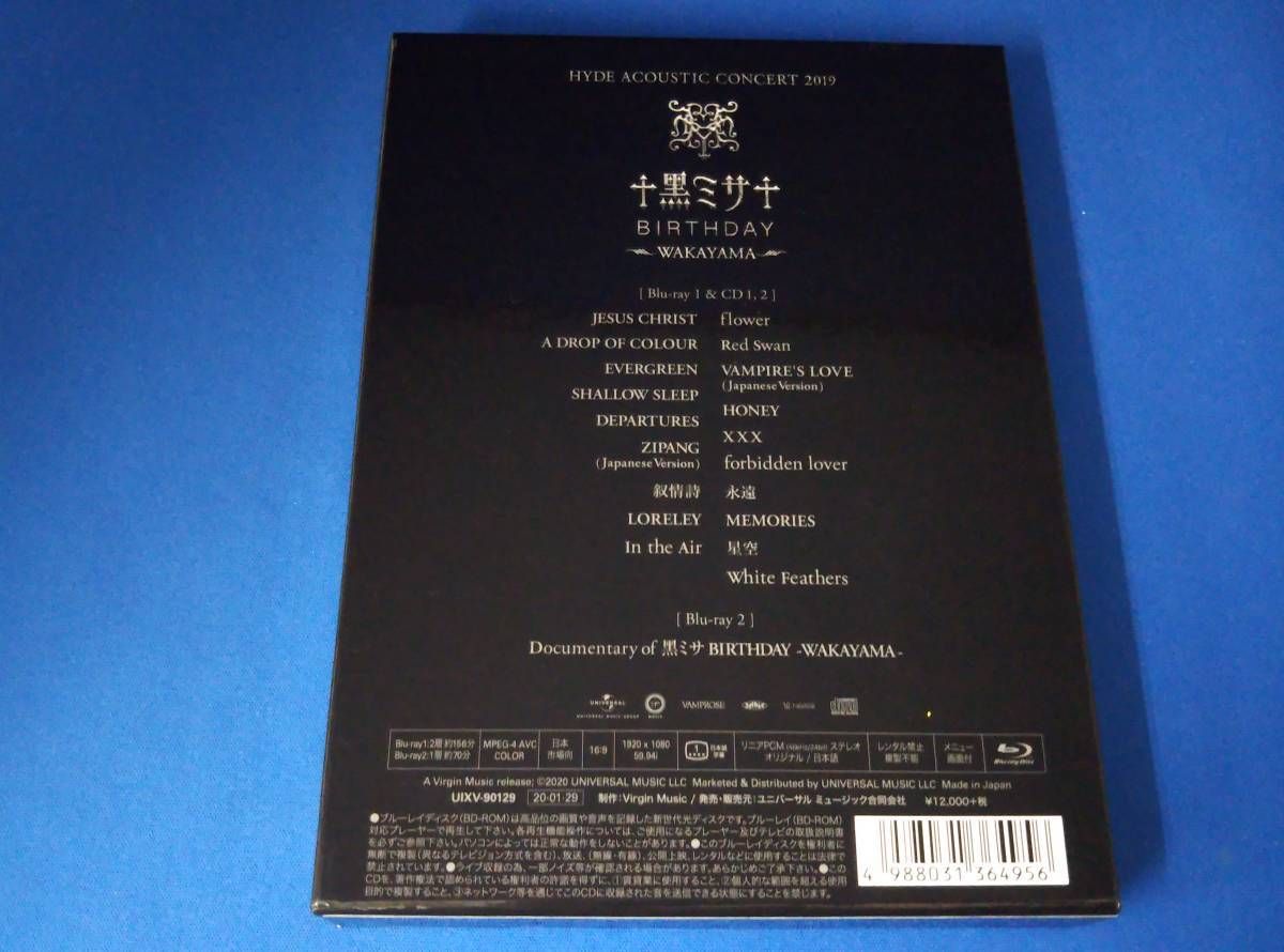HYDE ACOUSTIC CONCERT 2019 黒ミサ BIRTHDAY -WAKAYAMA-(初回